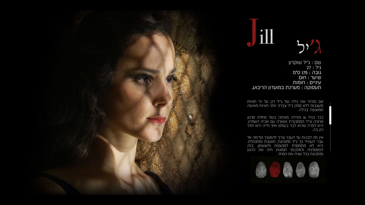 Profile Info Jill